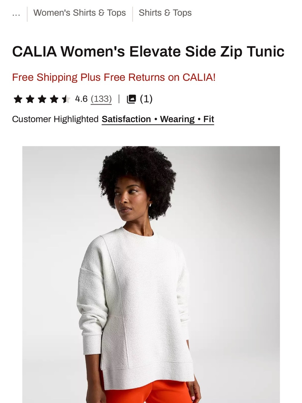 Calia Women’s Elevate Side Zip Tunic